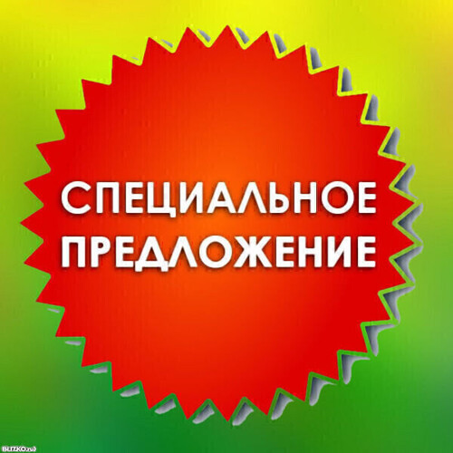 -25%!!! Кодирование на 6 месяцев препаратом  Дисульфирам