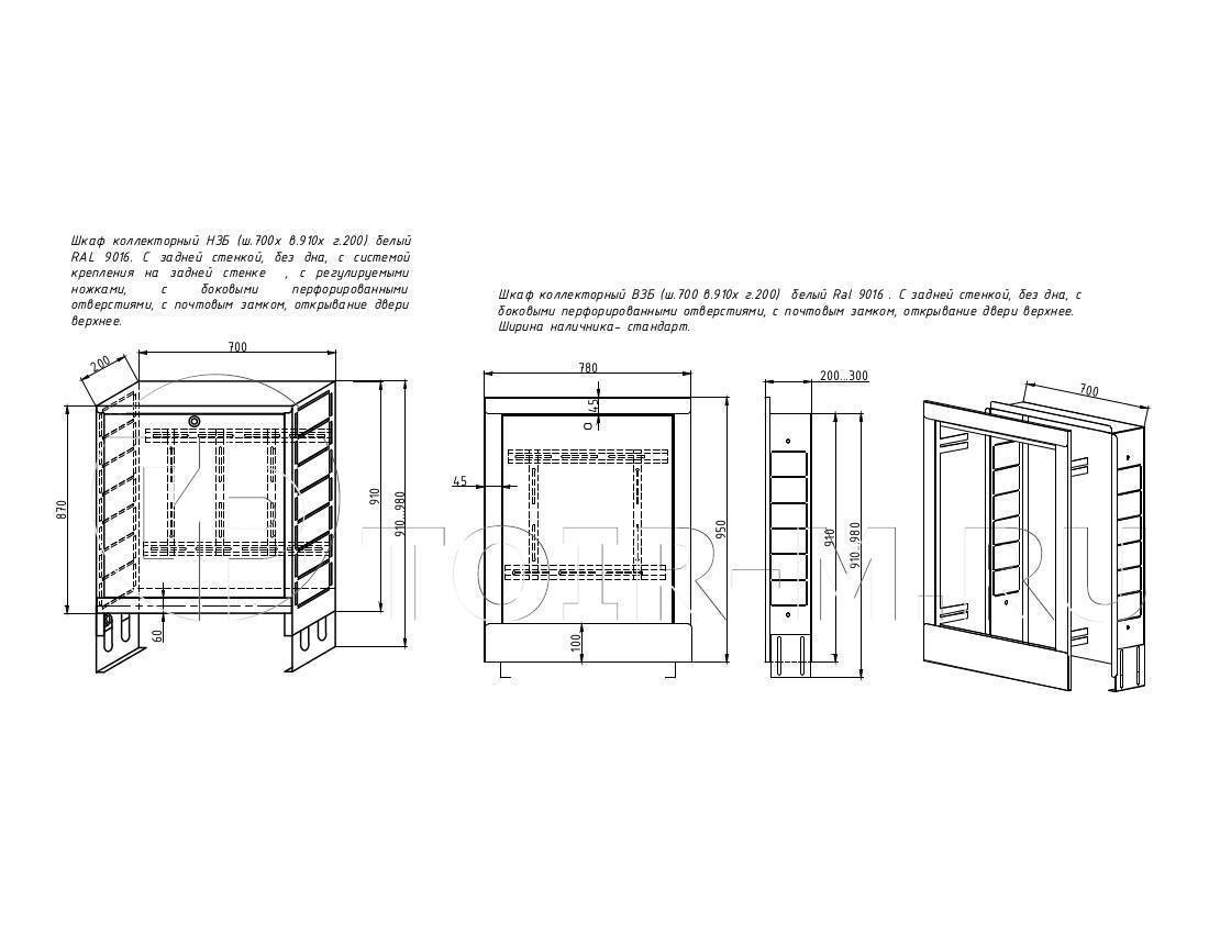 Шрв 5 размеры коллекторного шкафа
