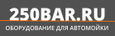Оборудование и аксессуары для автомойки - 250BAR.ru