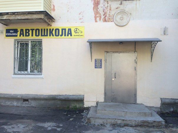 Угличская 12б. , 39в. Угличская 12б. Угличская 12 стр 1. Угличская 12б.