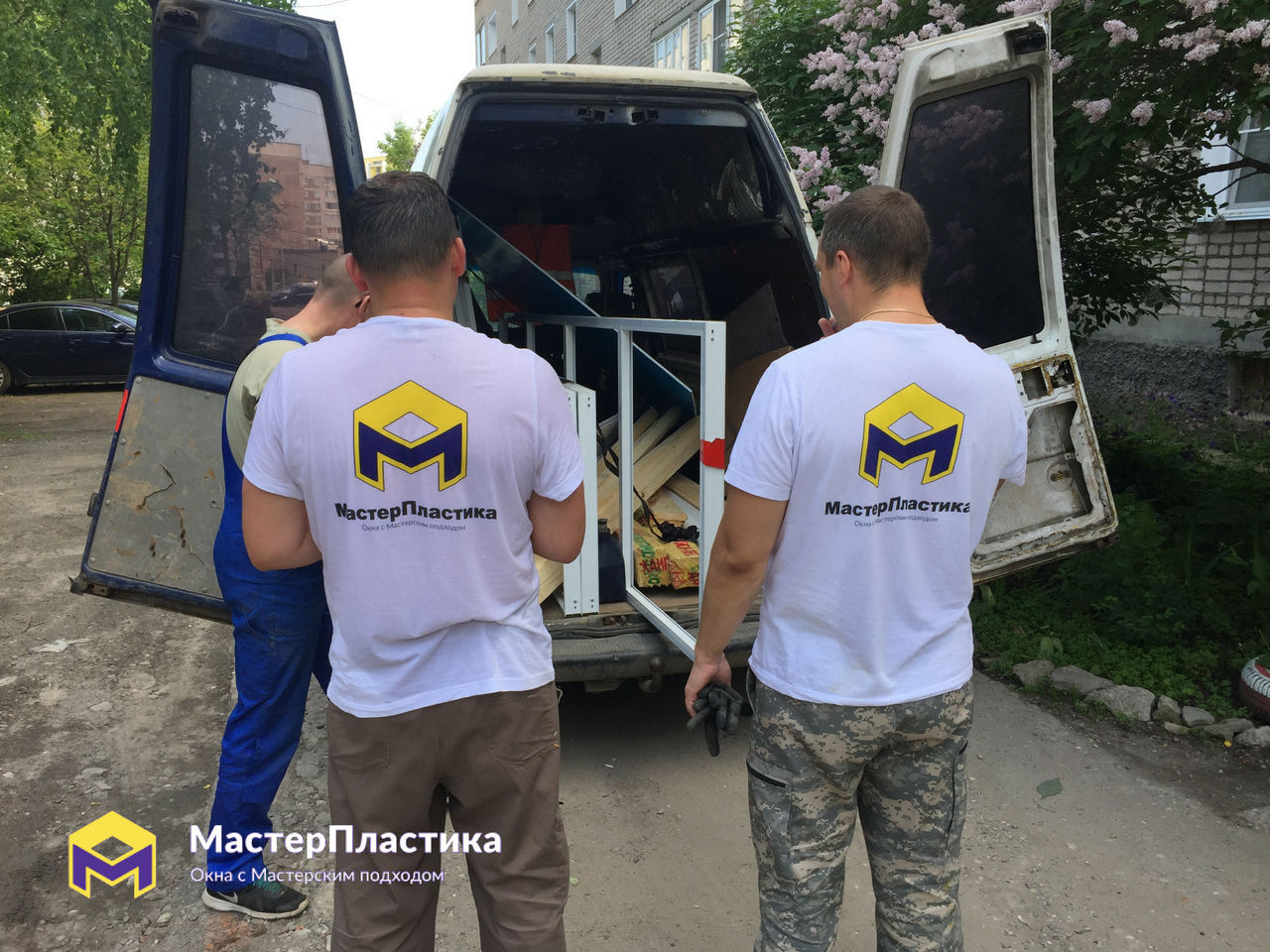 Мастер пластика. Мастер пластика Киров.