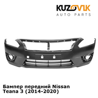 Бампер передний Nissan Teana 3 (2014-2020) KUZOVIK