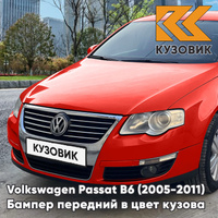 Бампер передний Volkswagen Passat B6 (2005-2011) без отверстий под омыватели и парктроники G2 - TORNADO RED - Красный КУ