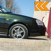 Крыло переднее правое в цвет кузова Лада Приора (2007-2018) металлическое 381 - Кентавр - Тёмно-зелёный КУЗОВИК