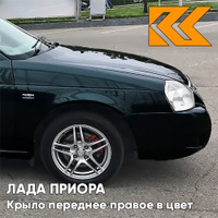 Крыло переднее правое в цвет кузова Лада Приора (2007-2018) металлическое 490 - Астероид - Тёмно-зелёный КУЗОВИК