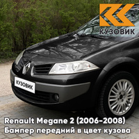 Бампер передний в цвет кузова Renault Megane 2 (2006-2008) рестайлинг 676 - NOIR NACRE - Черный КУЗОВИК