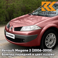 Бампер передний в цвет кузова Renault Megane 2 (2006-2008) рестайлинг NNG - ROUGE PAVOT - Красный КУЗОВИК