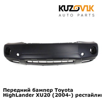 Передний бампер Toyota HighLander XU20 (2004-) рестайлинг KUZOVIK