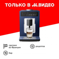 Кофемашина Krups EA89W410