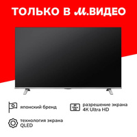 Телевизор Toshiba 43C450ME