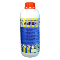 Авицин 1 л