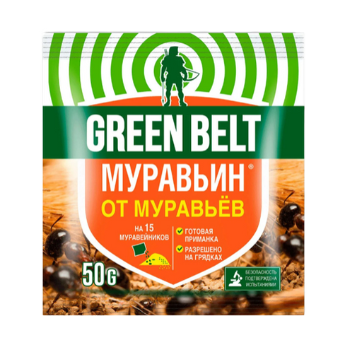 Муравьин Green Belt гранулированная приманка от муравьев 50 г