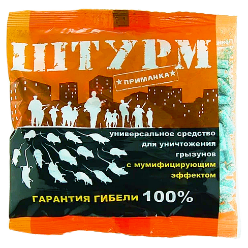 Штурм гранулы 100 г