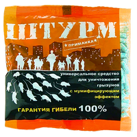 Штурм гранулы 100 г