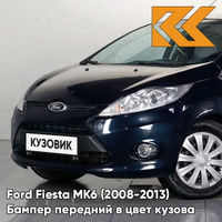 Бампер передний в цвет кузова Ford Fiesta MK6 (2008-2013) BMZE - MIDNIGHT SKY - Синий КУЗОВИК