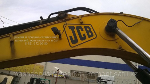 Стрела JCB б/у