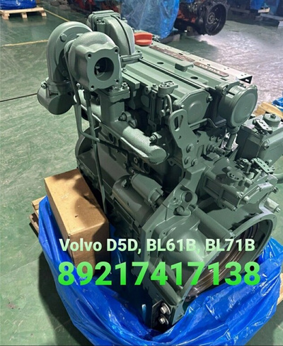 Двигатель Volvo D5D voe17216548 Deutz