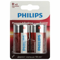 Батарейки алкалиновые КОМПЛЕКТ 2 шт PHILIPS Power Alkaline, D (LR20, 13А) блистер, Б0062732