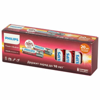 Батарейки алкалиновые "пальчиковые" КОМПЛЕКТ 20 шт PHILIPS Power Alkaline, АА (LR6,24, Б0064673