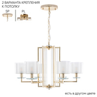 Люстра Crystal Lux NICOLAS SP-PL6 GOLD, WHITE