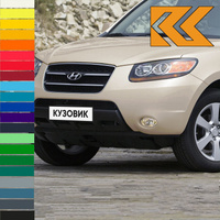 Бампер передний в цвет кузова Hyundai Santa Fe 2 (2006-2009) дорестайлинг КУЗОВИК