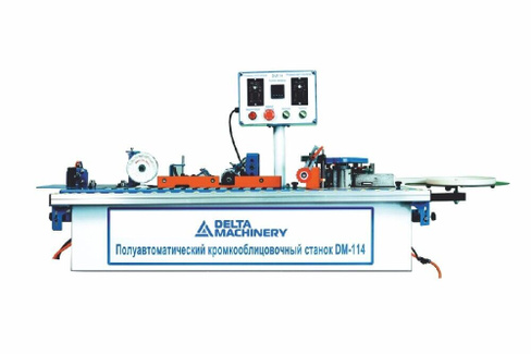 Кромкооблицовочный станок DELTAMACHINERY DM-114 Delta Machinery