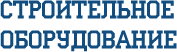 Соединение C-типа, С52 аллюм.