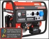 Бензиновый генератор A-iPower A7000EAX