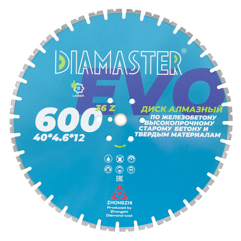 Диск сегментный DIAMASTER Laser EVO 600х25,4х36z железобетон Diamaster