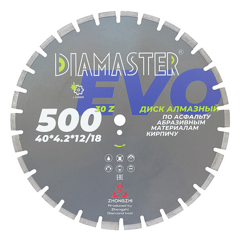 Диск сегментный DIAMASTER Laser EVO асфальт 500х25,4х30z Diamaster