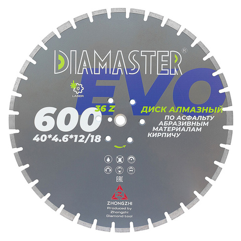 Диск сегментный DIAMASTER Laser EVO асфальт 600хх25,4х36z Diamaster