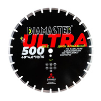 Диск сегментный DIAMASTER Laser ULTRA асфальт 500х25,4/20х30z Diamaster