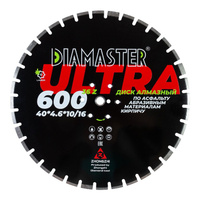 Диск сегментный DIAMASTER Laser ULTRA асфальт 600х35/25,4х36)z Diamaster