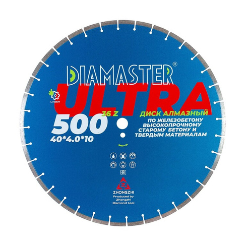 Диск сегментный DIAMASTER Laser ULTRA 500х25,4х36z железобетон Diamaster