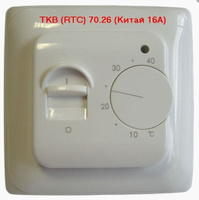 Терморегулятор UTH-20A (Корея 16 Амп) Ю.Корея