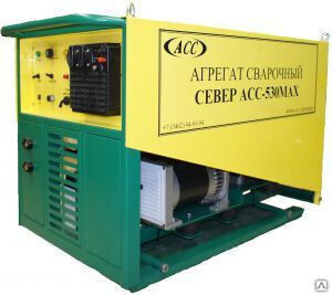 Агрегат сварочный «Север» АСС-530 Max MAX