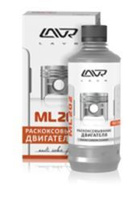 Ln2504 Жидкость Для Раскоксовывания Двиг. 330Мл Кт Свыше 2000См3