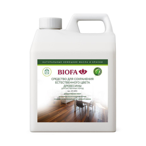 Средство для сохранения естественного цвета древесины BIOFA 2093