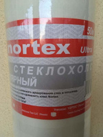 Cтеклохолст (Паутинка) Nortex U 50 Ultra 1х50 м 50 гр/м2