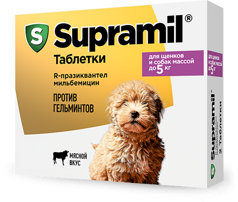 Супрамил Supramil Антигельминтные таблетки от глистов для щенков и собак до 5 кг, уп. 2 таб