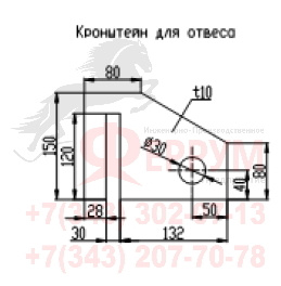 Кронштейн для отвеса для монтажа резервуаров РВС