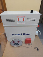 Парогенератор Steam&Water 45 4,5 кВт 220В/380В ручной дренаж