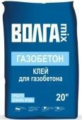 Клей для газобетона Волга-микс (20 кг)