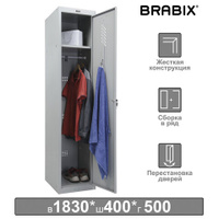 Шкаф металлический для одежды BRABIX "LK 11-40", УСИЛЕННЫЙ, 1 секция, 1830х400х500 мм, 20 кг, 291130