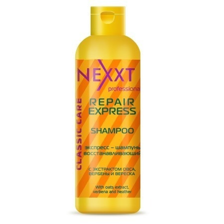 Экспресс-шампунь восстанавливающий Repair Express Nexxt
