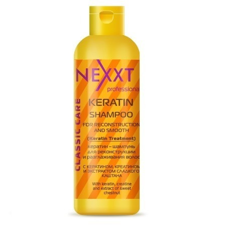 Кератин-шампунь для реконструкции и разглаживания волос Keratin-Shampoo Nexxt