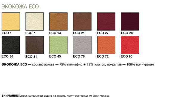 Кресло boss eco 30