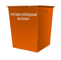 Металлический контейнер 0,75 куб.м для ПГМ