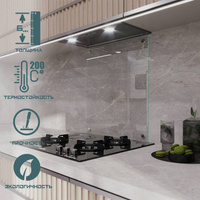 Защитный кухонный экран / Фартук для кухни 500*600 из закаленного стекла 6