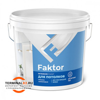 Краска Faktor (Фактор) интерьерная белая, ведро 2,5 кг